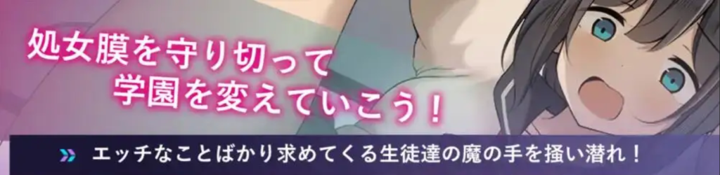 【PC/RPG】进入色情学园的处女渴望守护贞操 汉化版 | PC+安卓-Hello world!