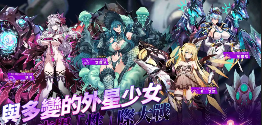 图片[2]-【国产ACT/动态】 星欲少女 starlusts 高攻高防破解版 【PC+安卓】-Hello world!