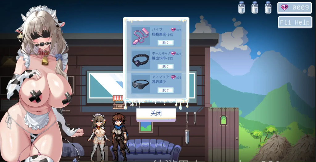 图片[2]-【ACT游戏/动态】牛娘米尔菲的陷阱官方中文版-Hello world!