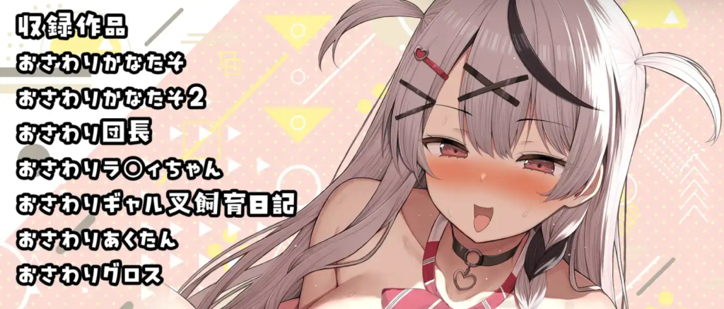 【互动SLG/动态/合集捆绑/生肉】全息触摸合集BOX（おさわりHOLOおまとめBOX）原版生肉【双端-6.60G】-Hello world!