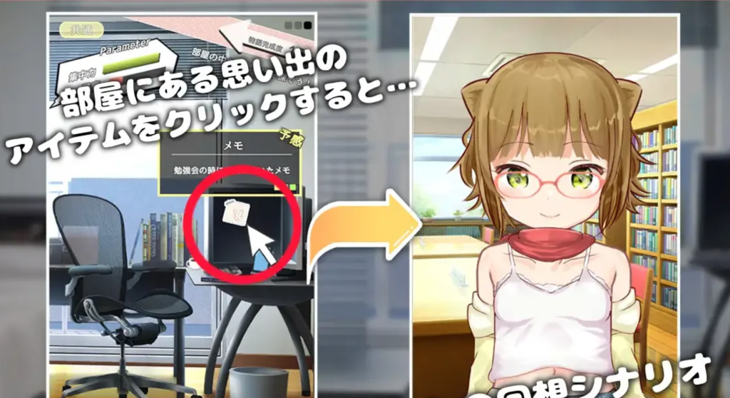 【PC/SLG】相遇少女 与一夏共度的激情暑假 v1.2.0 正式版-Hello world!