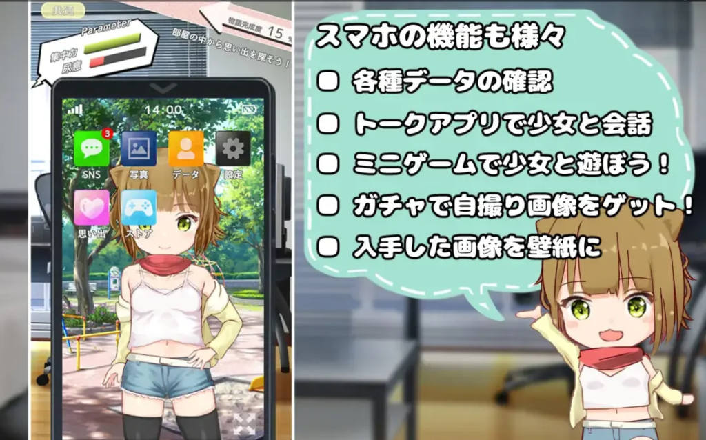 图片[2]-【PC/SLG】相遇少女 与一夏共度的激情暑假 v1.2.0 正式版-Hello world!