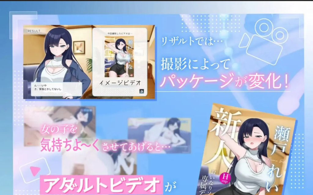 图片[2]-【PC/SLG】来制作AV影片吧！～新人·濑户玲奈～ v1.0 官方中文版【1G】-Hello world!