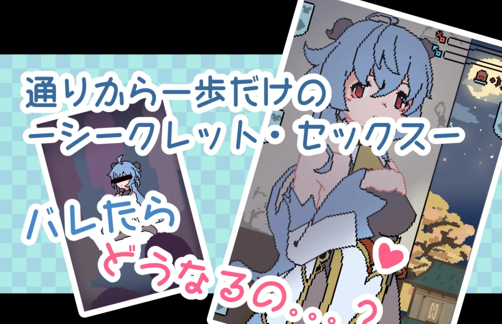 【PC/SLG】与甘雨共犯禁忌之事 甘雨と悪いことしましょう 不限语种 | PC+安卓【50MB】-Hello world!