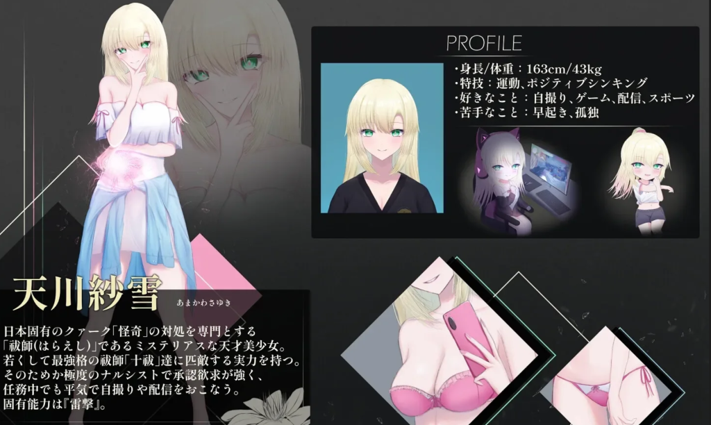 【PC/ACT】天川纱雪与屋邸的九怪奇 天川紗雪と屋敷の九怪奇 Ver1.31 AI汉化版【3G】-Hello world!