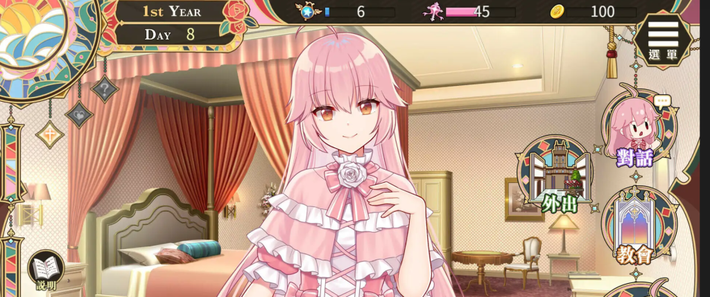 图片[2]-【日系/SLG】圣妓女艾蜜莉V1.01 官方中文步兵版+全回想解放【更新/1.7G】-Hello world!