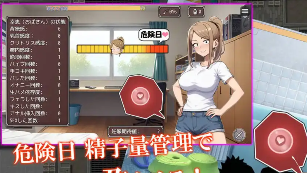 【RPG/动态】 NTR勇者~让好友的母亲怀孕即可通关 V1.1 AI汉化版 【PC+安卓】-Hello world!