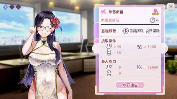 图片[2]-【养成SLG/动态】 恋与经纪人2 与经纪人恋爱是绝对禁止2 Build.12023987官中版+全DLC-Hello world!