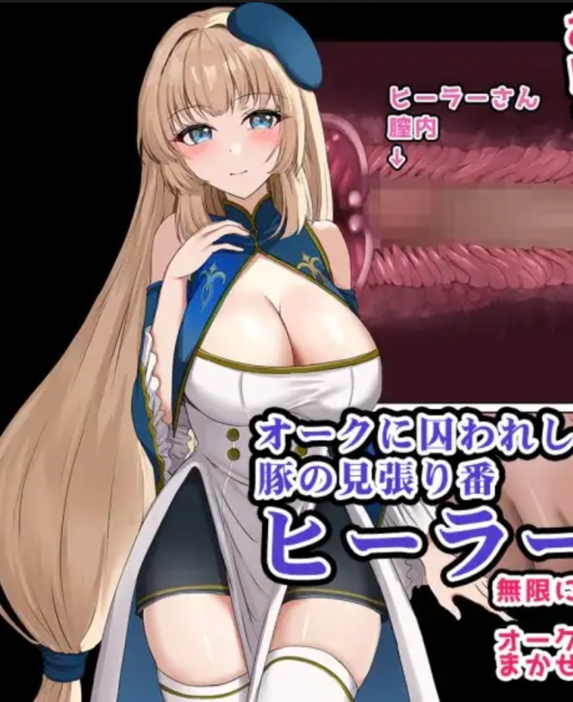 图片[2]-【SLG/异种X】 猪圈出口 豚番出口 AI汉化版 【安卓】-Hello world!