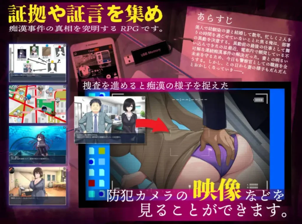 图片[2]-[PC][RPG/汉化/NTR新作/2D]连续痴汉事件簿～妻子包藏着真相～/連続痴漢事件簿～妻は真相を孕む～ AI汉化版 [2155.8MB]-Hello world!