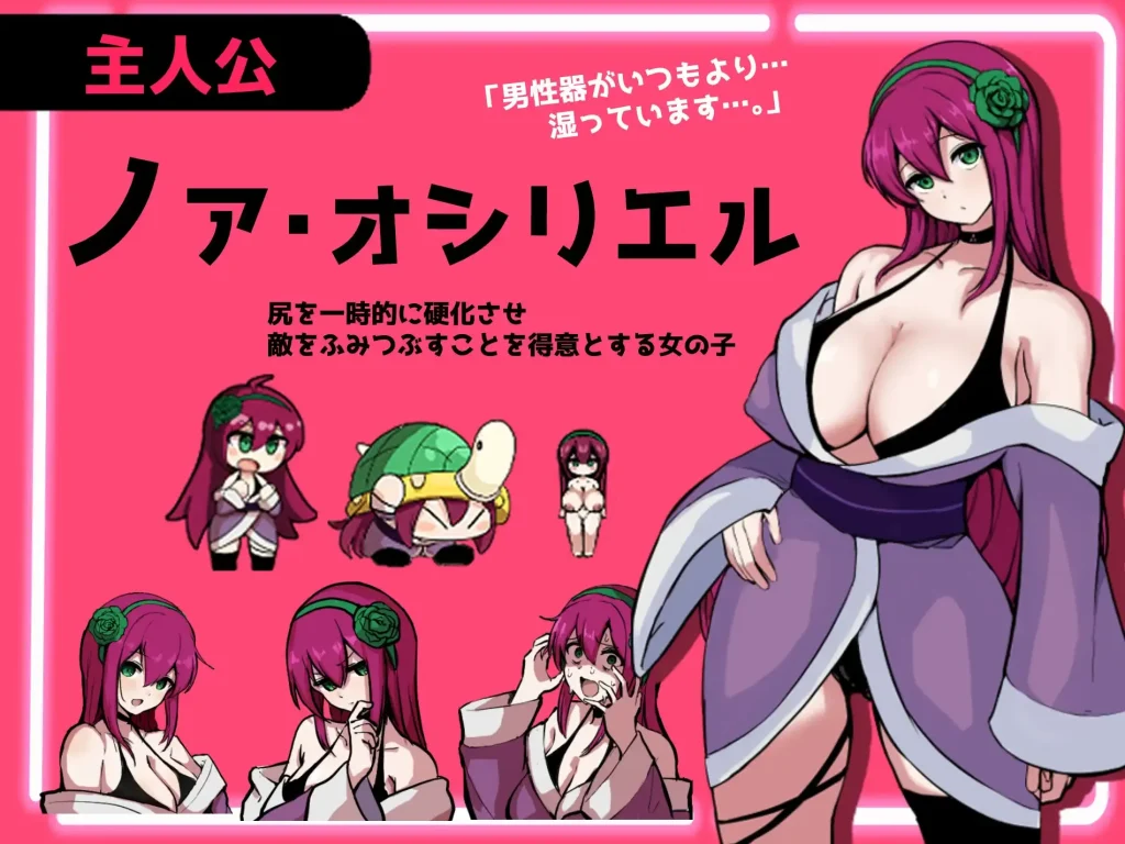 【RPG/汉化/新作/2D】精液RPG 双成的诺亚～精子之雨与快乐之石～/ザーメンRPG ふたなりのノア ～精子の雨と快楽の石～ AI汉化版 【3.81GB】-Hello world!