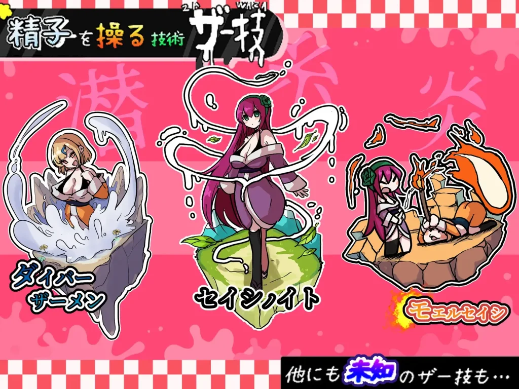 图片[2]-【RPG/汉化/新作/2D】精液RPG 双成的诺亚～精子之雨与快乐之石～/ザーメンRPG ふたなりのノア ～精子の雨と快楽の石～ AI汉化版 【3.81GB】-Hello world!