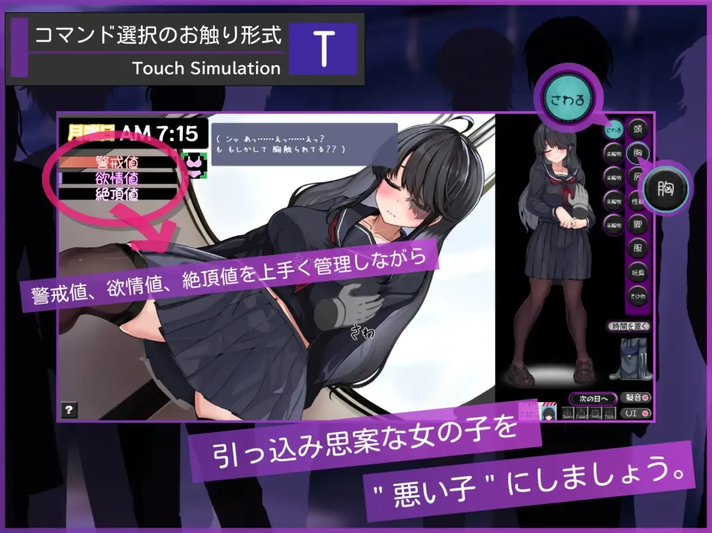 图片[2]-【日式SLG/新作】 目隐酱，正在乘车中… メカクレちゃん、乗車中……。AI汉化版★全CV【12月新作/1G】-Hello world!