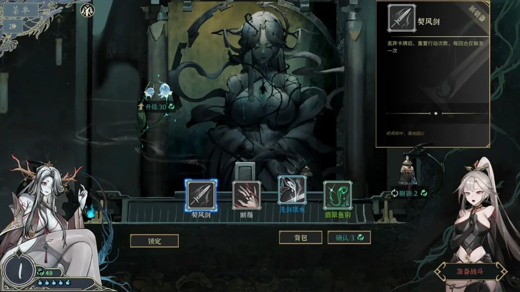 图片[2]-【新作SLG/全CV动态/官中/卡牌策略/2D】尸姬之梦 屍姫の夢 官方中文版 [5.29GB]-Hello world!