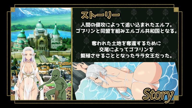 【战略SLG/动态/汉化】繁殖哥布林：埃尔戈尔共和国的100天限时挑战（繁殖ゴブリン エルゴル共和国100日リミット）V1.0 AI汉化【2.40G】-Hello world!