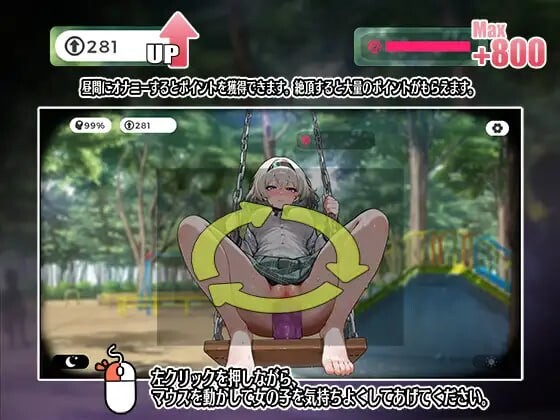 图片[2]-【SLG官中PC动态制服】糟了！秋千少女的自慰大作战 やばっ！ブランコ少女のオナニー大作戦[91M]-Hello world!