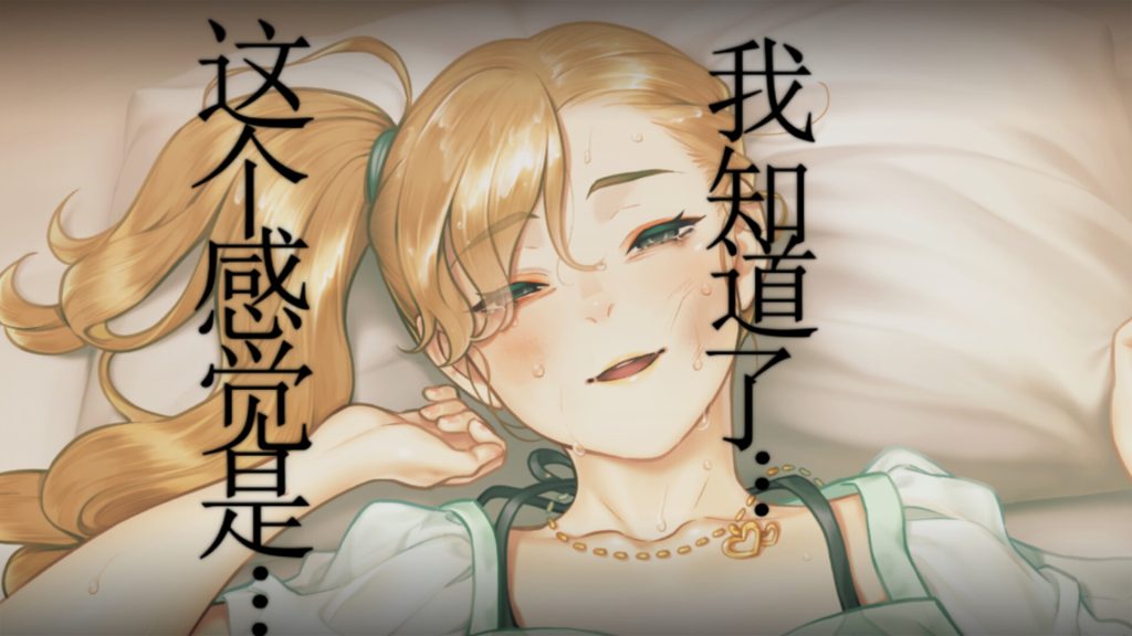 【ADV/视觉小说】丑小鸭与文字祸 官中步兵版+全CG存档-Hello world!