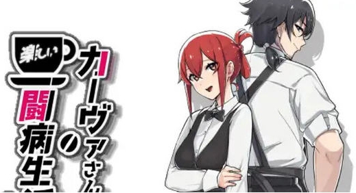 【PC/AI汉化/日版/RPG/1.6G】卡瓦家的愉快疗养生活 v1.0 AI汉化版 | [PC+安卓1.6G】-Hello world!