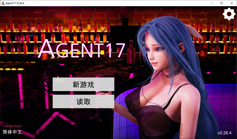【SLG/3D/更新】Agent17/特工17/特工：代号17 V0.26.4官方中文版+赞助码+存档【PC+安卓】【2月更新/5.6G】-Hello world!