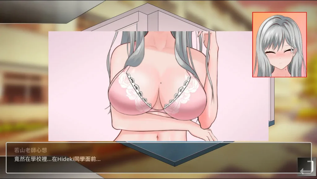 图片[3]-【SLG/2D/更新】若山先生的NTR教室/若山先生のNTR教室 V1.0.0.1 官方中文正式版★全CV【2月新作/1.5G】-Hello world!