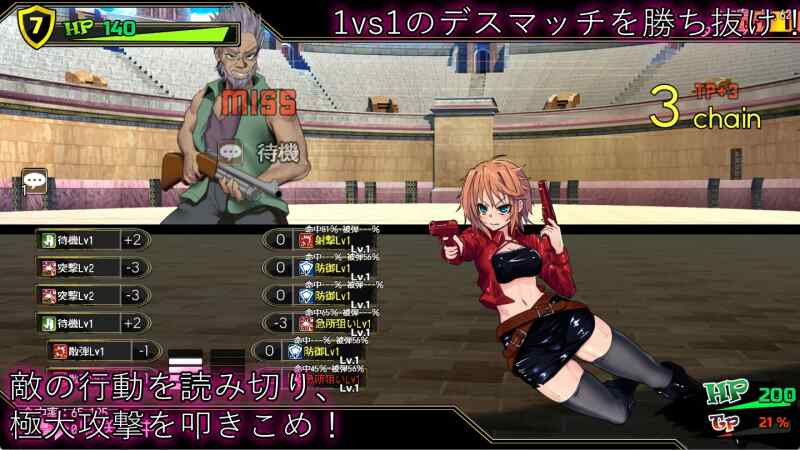 图片[2]-[日式RPG] 终末的死斗场少女 デッドエンドコロッセオ V1.10 官方中文无修版[2月新作/1.8G]-Hello world!