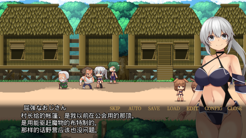 图片[2]-【精品RPG/汉化/奇幻/PC】齐唱和弦 ユニゾンコード AI汉化版【2.36G/CV】-Hello world!