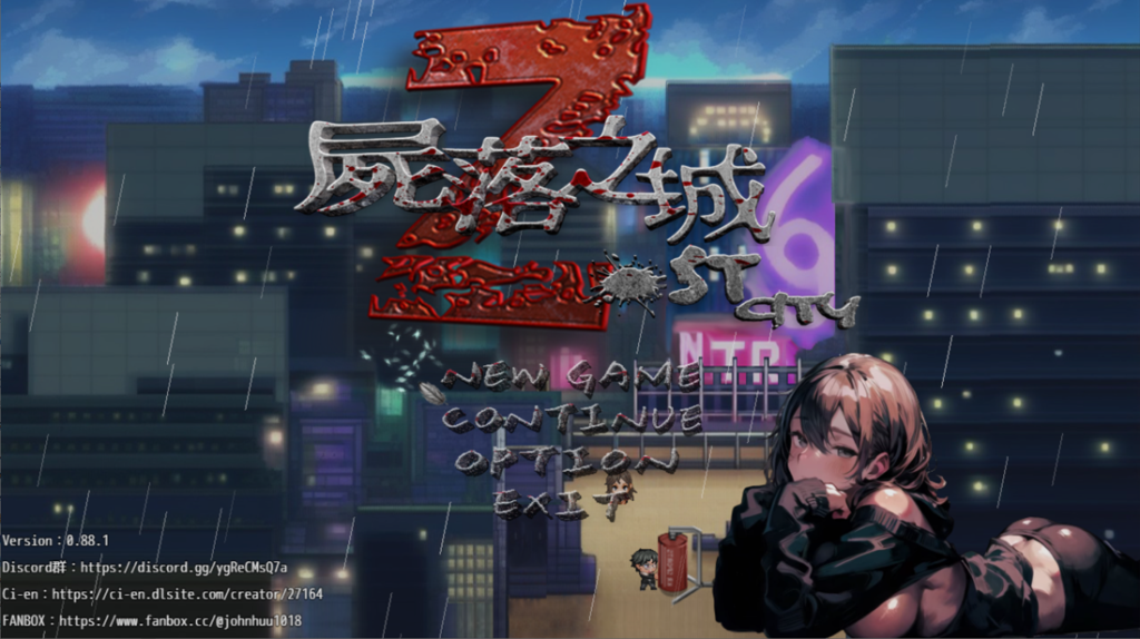 【日系RPG/官中/NTR/PC】屍落之城 尸落之城─堕入欲望的阴影 v0.88.1 官方中文版【2.74G】-Hello world!