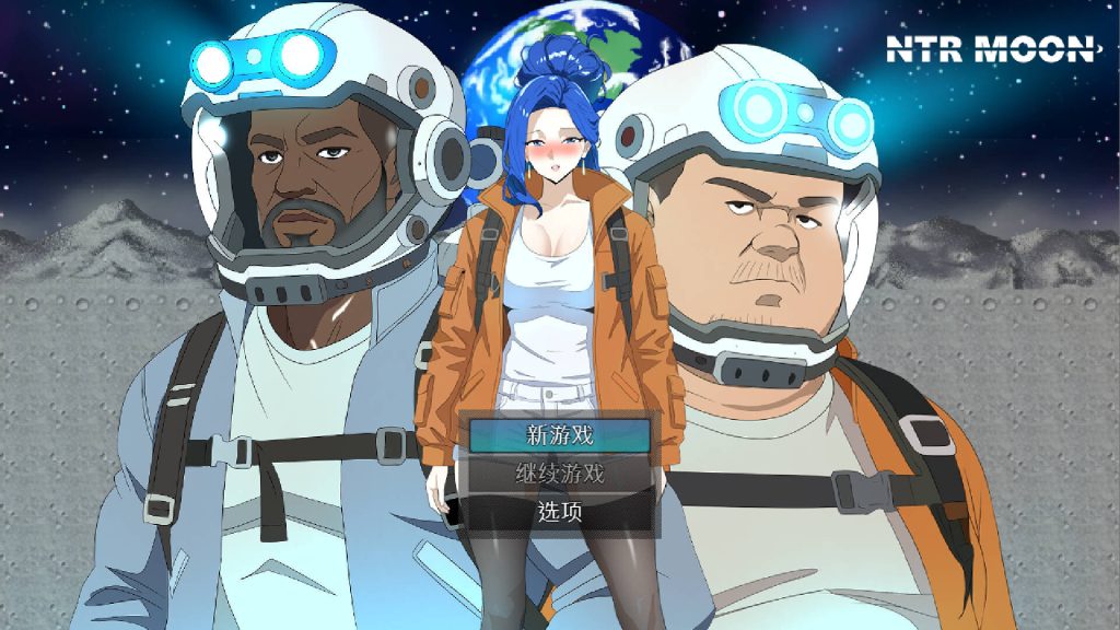 【日系RPG/官中/NTR/PC+安卓joi】NTR 月亮 NTR MOON v26.02.07 官方中文版【302M】-Hello world!