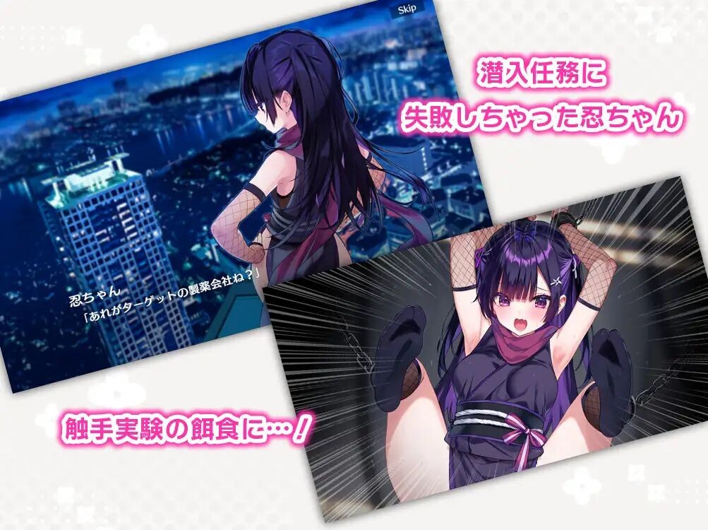 图片[2]-【捆绑SLG/Live2D/动态】小忍被抓住啦！忍ちゃんつかまっちゃった！ 正式版 去码版+存档 【220M】-Hello world!