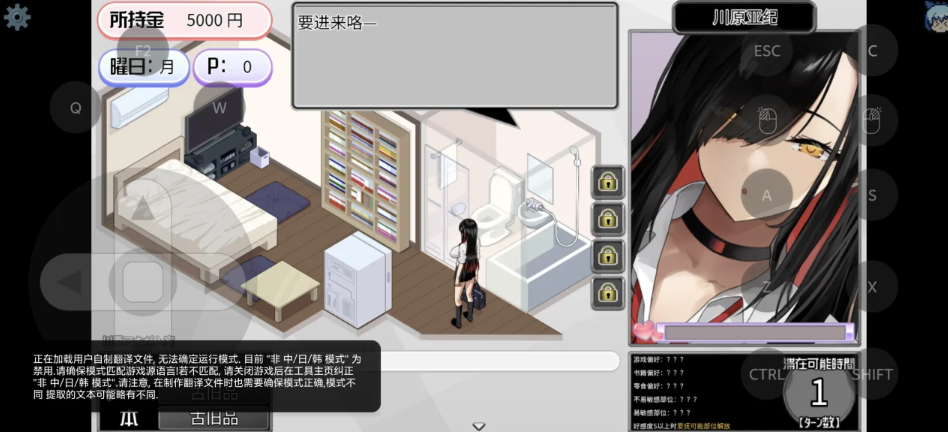 图片[2]-【PC+安卓/汉化/动态/SLG】辣妹基地！学校附近的辣妹聚集地~V3.0后日谈AI汉化+全CG存档~ギャルベヤ【1.3G】-Hello world!