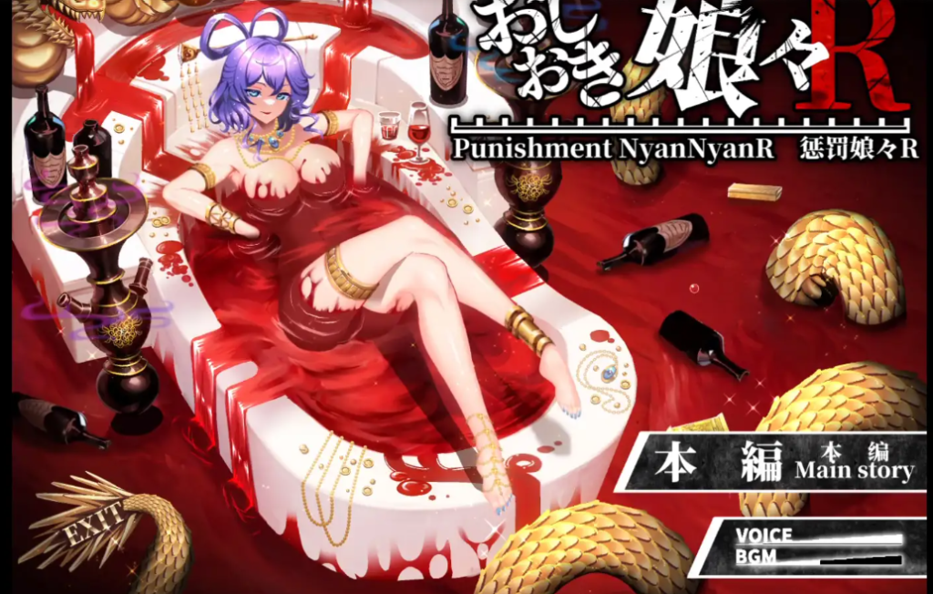 【PC+动画/生肉/动态/SLG】惩罚少女R おしおき娘々R~V1.2正式版+全CG动画~东方Project【2.3G】-Hello world!