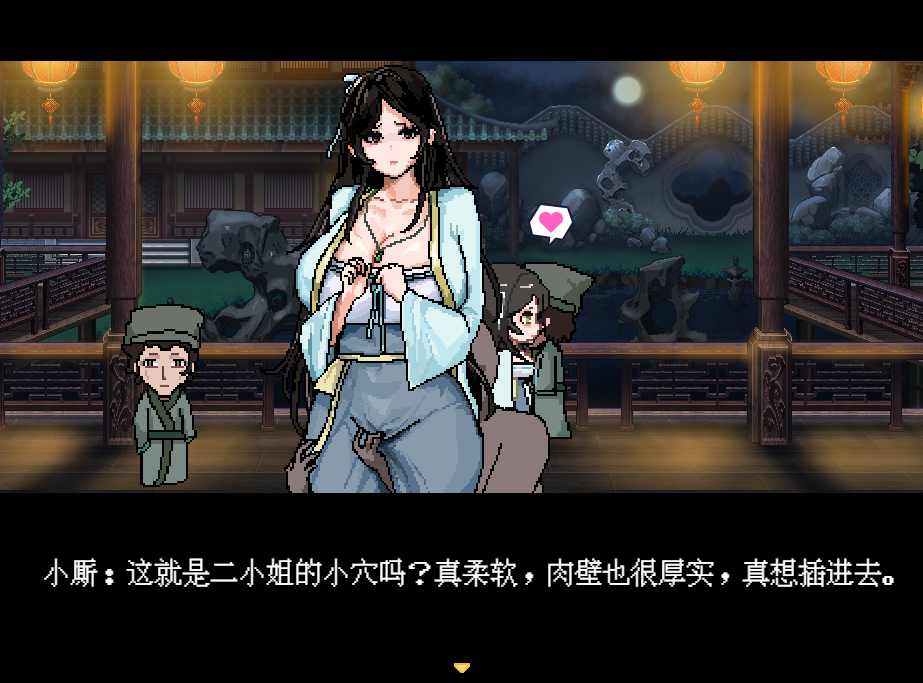 图片[2]-【PC+安卓joi/官中/动态/RPG】合欢宗女修传Ver0.25官中动态步兵版【1G】-Hello world!