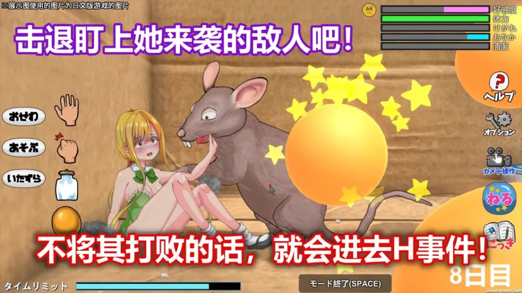 图片[3]-【日系SLG/官中/虫X/PC】小生命 Little Life DL官方中文版【255M】-Hello world!