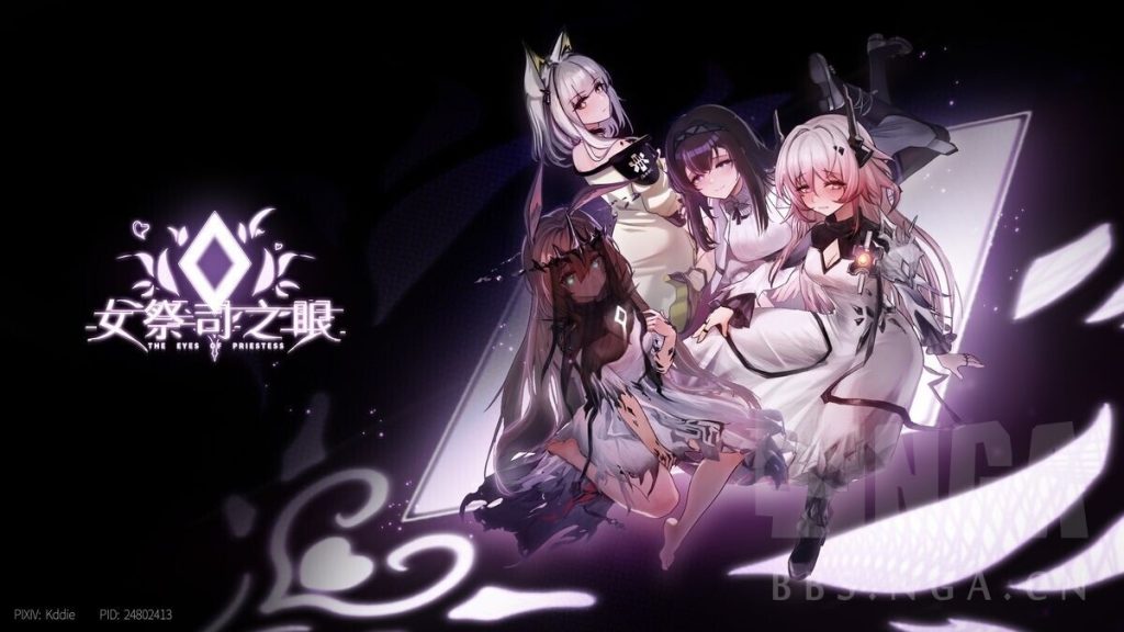 【PC/官中/动态/SLG】 【明日方舟同人】 女祭司之眼 v1.3官方中文+内容追加【1.86G】-Hello world!