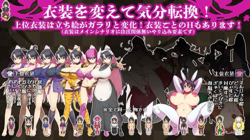 图片[2]-【日式RPG/新作】 樱御前 Sakura Gozen STEAM官方中文版★全CV【2月新作/900M】-Hello world!