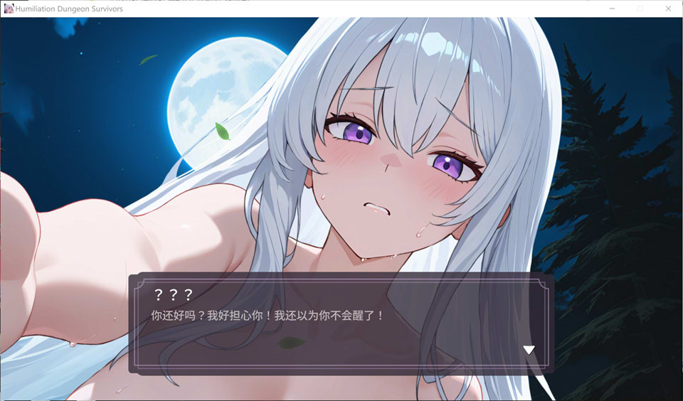 图片[2]-【SLG/触手/更新】凌辱地牢的幸存者/Humilation Dungeon Survivors/Humiliation Dungeon Survivors V1.06 官方中文版★全动态[2月更新/800M]-Hello world!