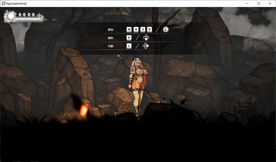 图片[2]-【ACT/2D】背教者薇莉缇/Apostate Verity V0.1官方中文版【2月新作/300M】-Hello world!