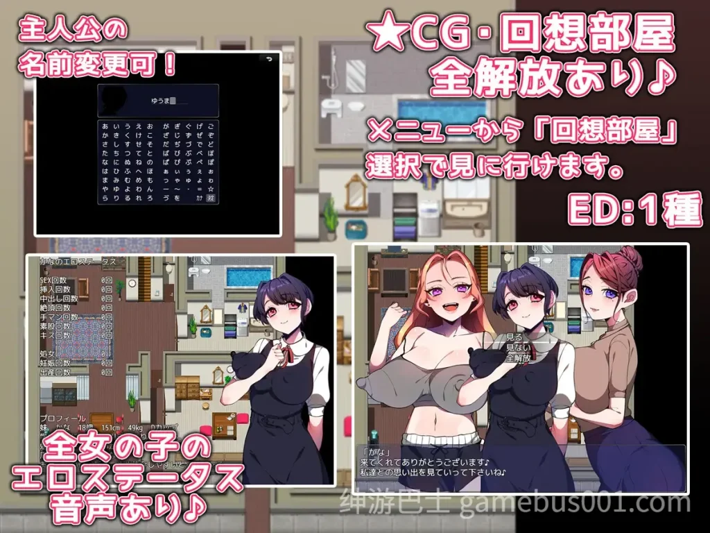 图片[2]-【PC/RPG】家庭教师竟成了我的家人 家庭教師が家族になる。AI汉化版 | PC+安卓【540MB】-Hello world!