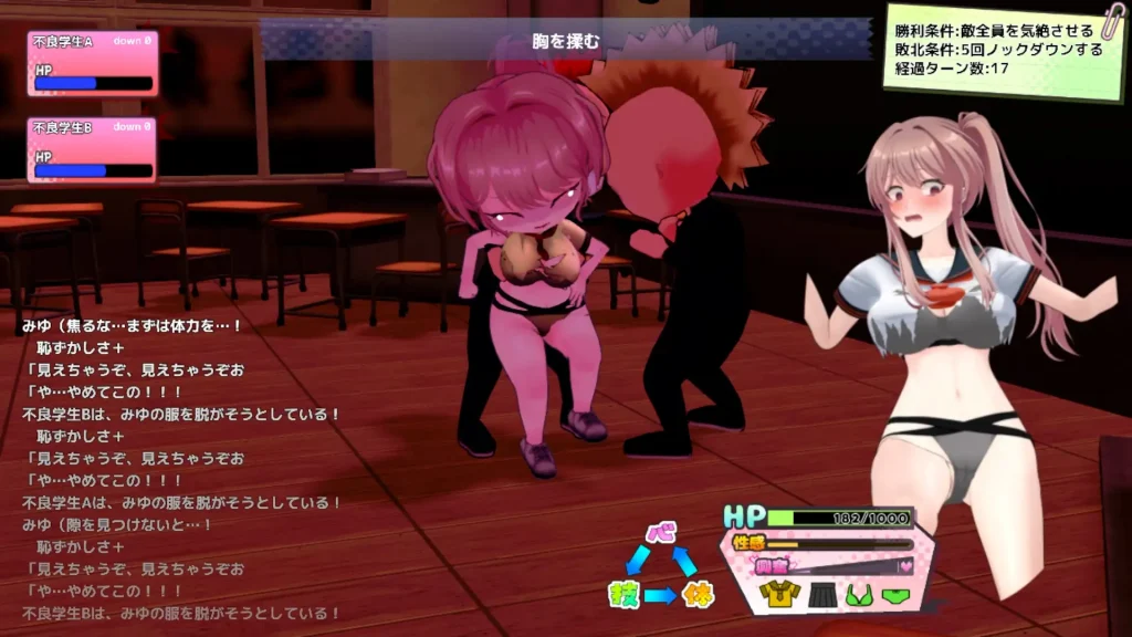 图片[3]-【SLG/3D/制服/更新】带领雨瀬美优进军全国大赛！/雨瀬みゆを全国大会につれてって！V0.7.1EA AI汉化版【2月更新/4.3G】-Hello world!