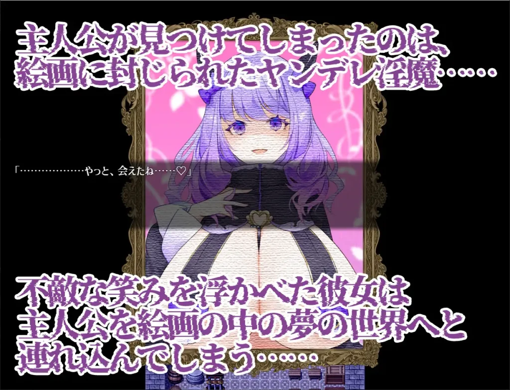 【PC/RPG/PC/AI汉化】Dreamin' Wisteria ～ヤンデレ淫魔のおっぱい搾精7日間～ 【1426.3MB】-Hello world!