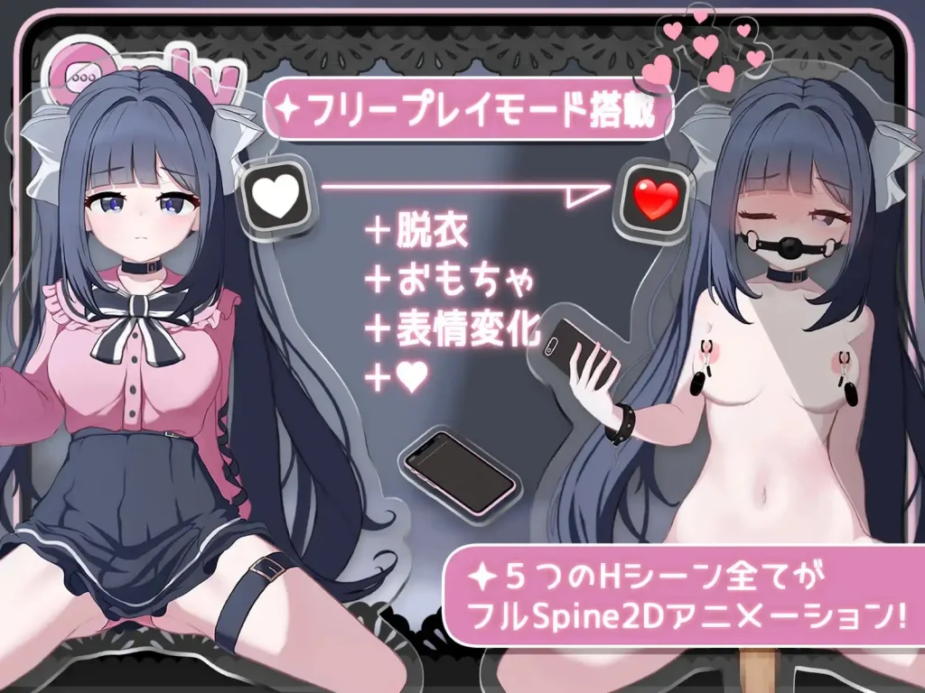 图片[2]-【PC/新作互动SLG/中文/2D】Only Text ~用点击回应无言之爱的点击游戏~官方中文版 【123.5MB】-Hello world!