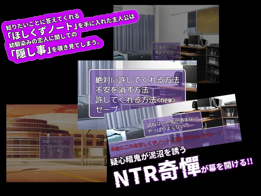 图片[2]-[PC][新作RPG/汉化/NTR恶堕/2D]NTR笔记 寝取られノート AI汉化版+全回想CG [1.71GB]-Hello world!