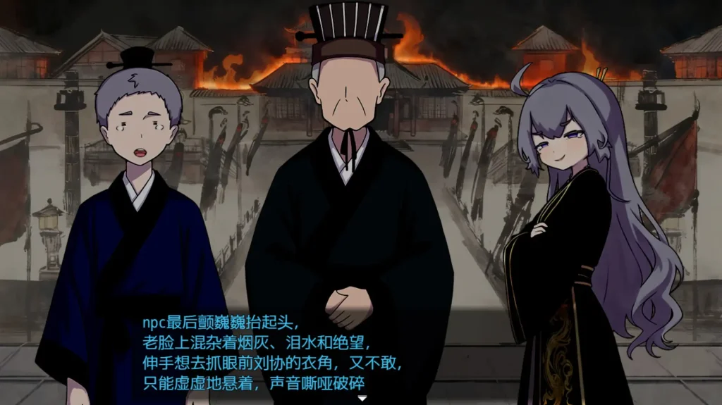 【日系RPG/官中/古风/PC+安卓joi】朕才是皇帝 朕こそ皇帝なり 官方中文版【544M】-Hello world!