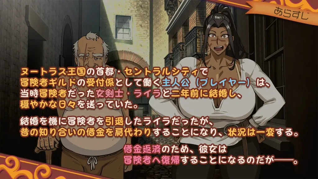 图片[2]-【SLG/NTR/异种X】前女剑士莱拉正在任务中！/元女剣士ライラはクエスト中！DL正式版★全CV【2月新作/3.6G】-Hello world!