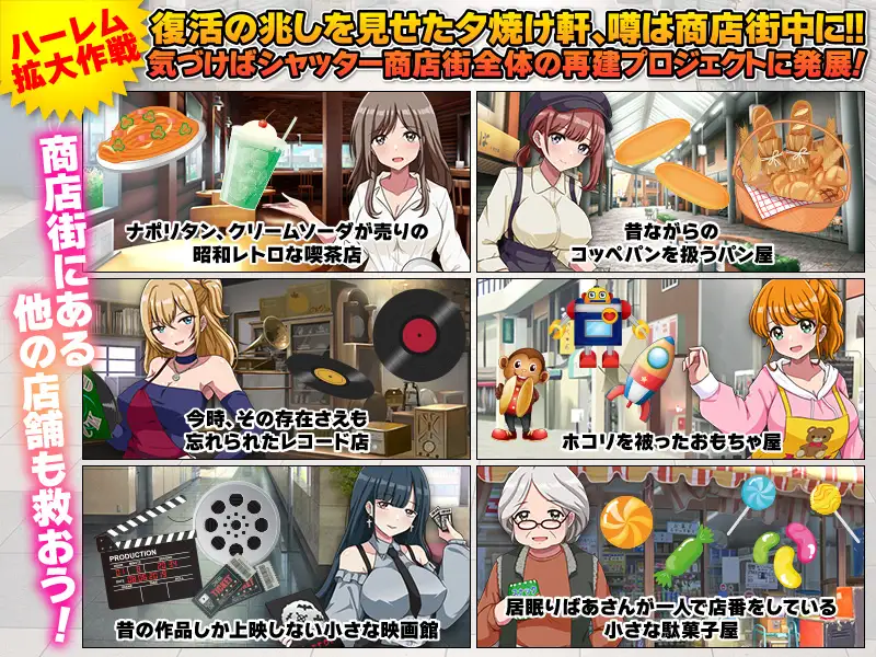 图片[2]-[PC][新作RPG/汉化/2D]欢迎光临！街头中华 夕烧轩！いらっしゃいませ！町中華 夕焼け軒です！AI汉化版 [1.18GB]-Hello world!