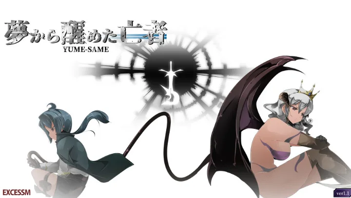 【PC/RPG/动态】御姐与正太 A-RPG 梦醒后的亡者（おねショタA-RPG 夢から醒めた亡者）Ver1.20 AI汉化版【1G】-Hello world!