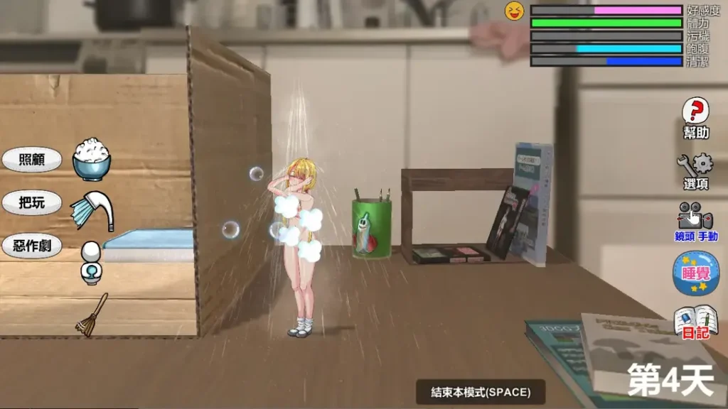 图片[2]-【日系SLG/官中/虫X/PC】小生命 Little Life DL官方中文版【255M】-Hello world!