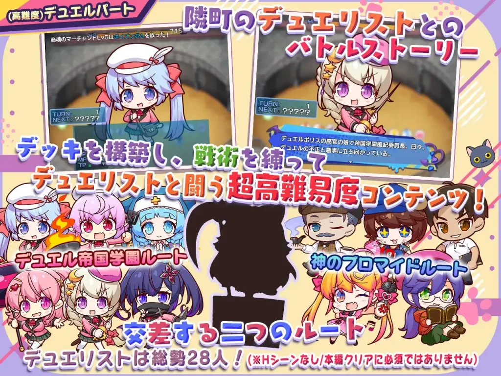 图片[2]-【日系RPG/AI汉化/动态】小恶魔手机 ～ 与美艳姐妹的甜蜜后宫生活 Ver1.00.01 Mtool汉化【1.79G】-Hello world!