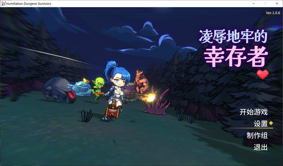 【SLG/触手/更新】凌辱地牢的幸存者/Humilation Dungeon Survivors/Humiliation Dungeon Survivors V1.06 官方中文版★全动态[2月更新/800M]-Hello world!