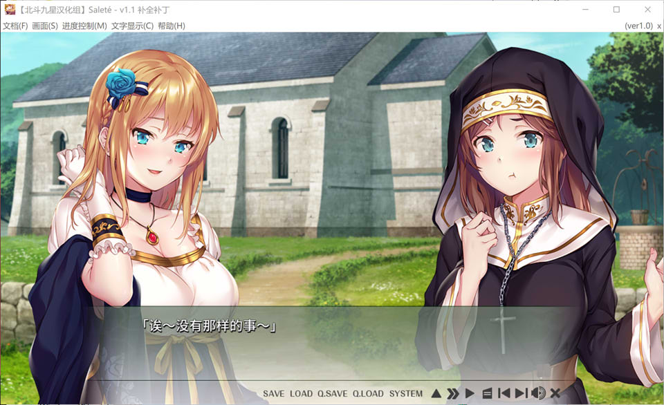 图片[2]-【日系】 莎尔帝：绝望与崩溃的鬼畜无尽轮回！精翻汉化版★全CV【新汉化/3.8G】-Hello world!